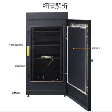 南京威图柜箱体定做,仿威图机柜厂家_康卓科技
