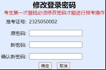 2023年温州中考成绩查询网站入口（https://zk.wzer.net/）_学习力
