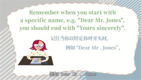 yours sincerely是什么意思 yours sincerely是什么意思呢-养娃家