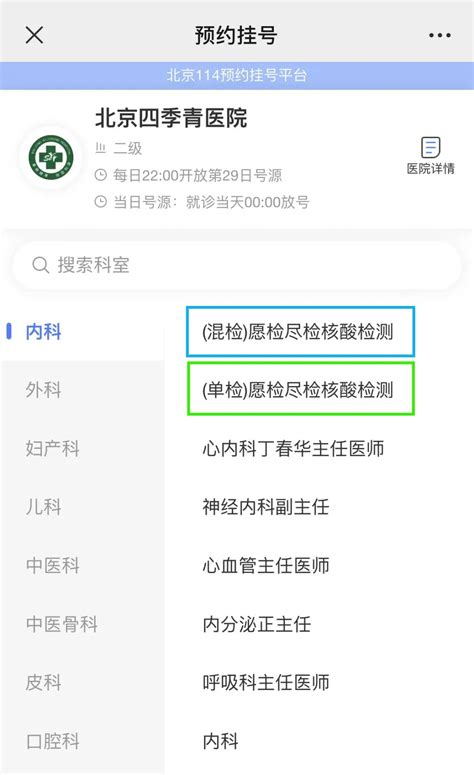 北京市结核病胸部肿瘤研究所顺利完成学位授权点自我评估工作 医院动态 -首都医科大学附属北京胸科医院