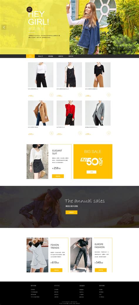 女性服装购物网站界面设计-UI世界