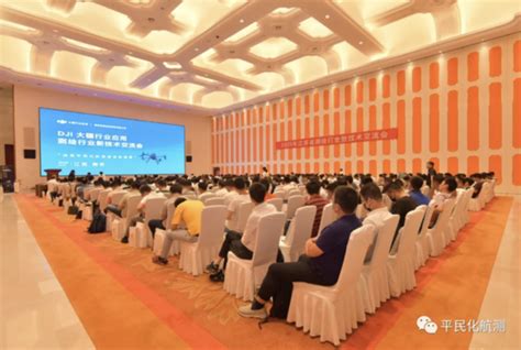 江苏省测绘地理信息学会十一届六次常务理事扩大会议在南京召开