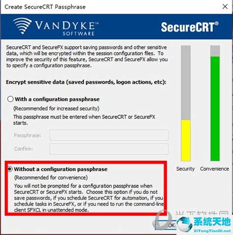 SecureCRT怎么激活 详细破解安装教程--系统之家