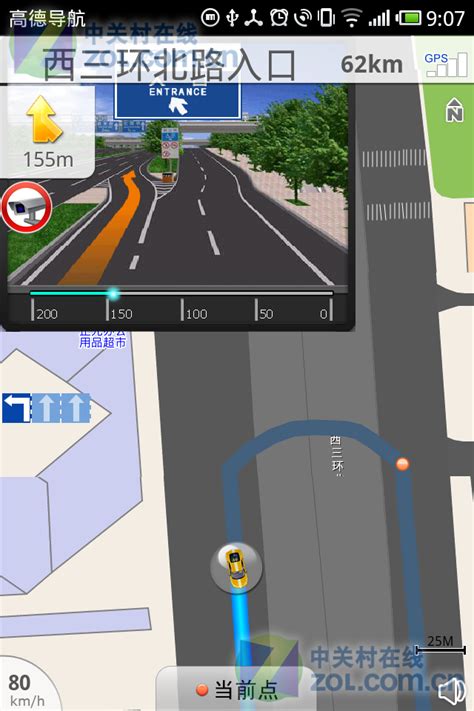 高德3d实景地图图片 高德3d实景地图图片