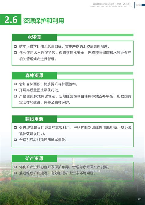 宜阳县不动产登记窗口高效服务获企业点赞送锦旗