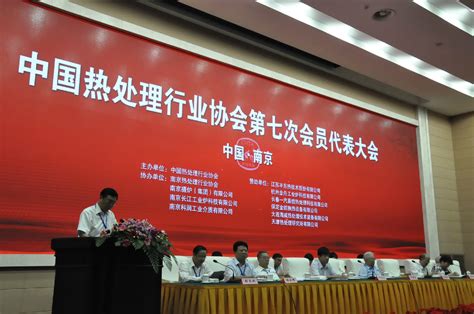 广州医药行业协会召开2020年宣传工作会议-协会活动--广州医药行业协会|5A级社会组织
