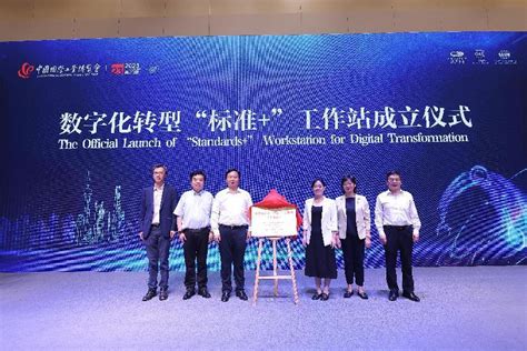 【江苏省制造业智能化改造和数字化转型三年行动计划（2022-2024年）】- 相城区惠企通服务平台