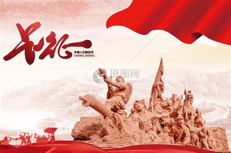 致敬 红军长征85周年，红色文化演绎节目即将在寻龙山上演，和王保长一起重温红军精神！__凤凰网
