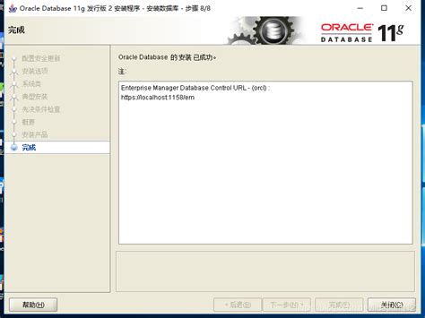 将oracle11安装到虚拟机并在本机进行远程操控oracle数据库（超详细步骤另附资源）_oracle11g迁移到虚拟化平台-CSDN博客