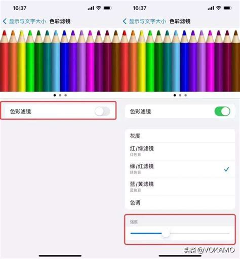 苹果手机颜色怎么调整为正常色（教你两个方法三分钟调节苹果手机颜色恢复正常）-爱玩数码