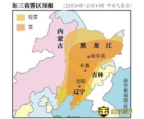 东北三省是哪三省省会 - 生活百科 - 微文网
