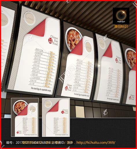 快餐价格表灯箱设计,菜单菜谱设计,画册/宣传单/广告,设计模板,汇图网www.huitu.com