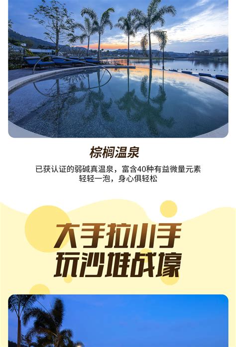 广东河源春沐源小镇,乡村小镇,建筑摄影,摄影素材,汇图网www.huitu.com