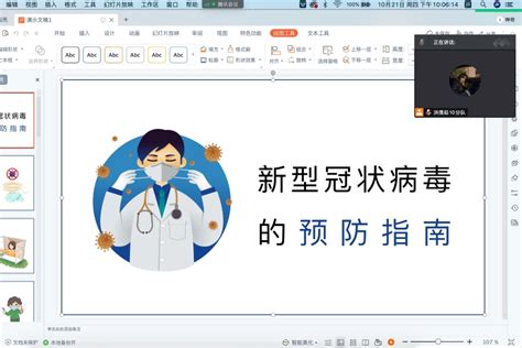 【战疫情】学校师生积极开展新冠肺炎疫情防控志愿服务