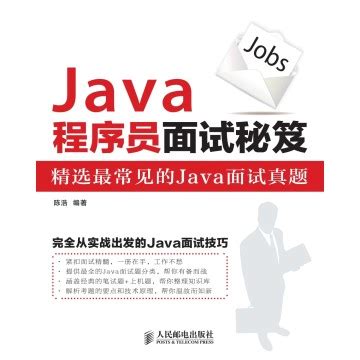 Java程序员需要学什么高级技能 - 知乎