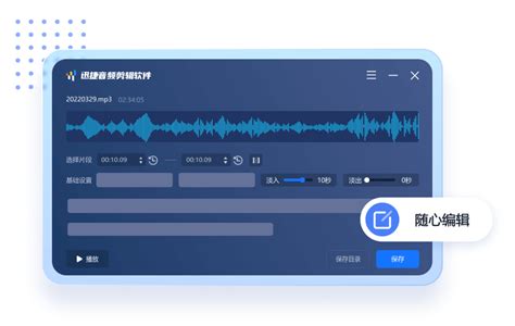 音频编辑器下载2020安卓最新版_手机app官方版免费安装下载_豌豆荚