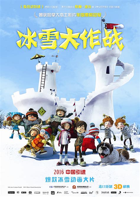 冰雪奇境大揭秘：极地之战单人战役-小米游戏中心