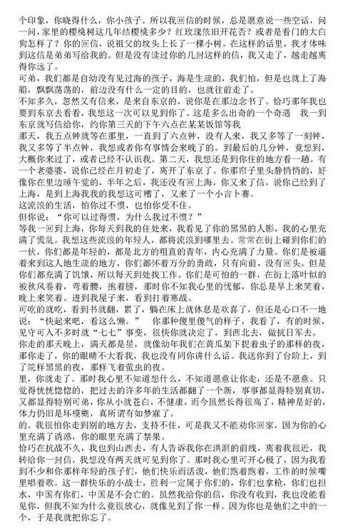 如果，孔子来写2020高考作文全国卷……_新华报业网