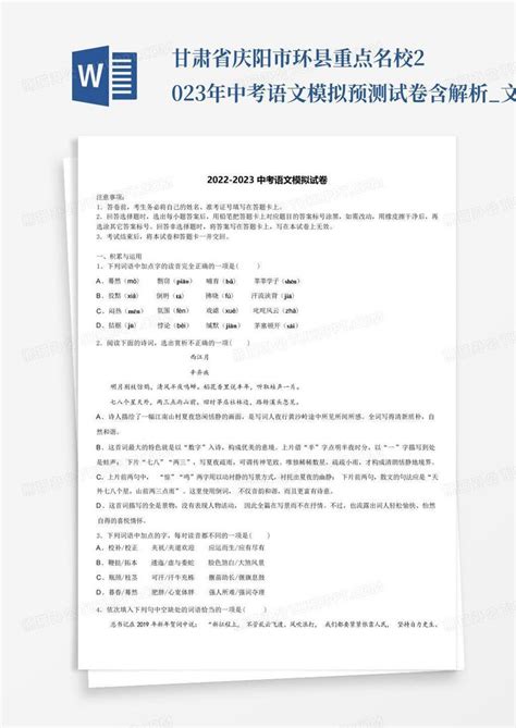 庆阳市90个重大项目集中开工总投资687亿元—甘肃经济日报—甘肃经济网