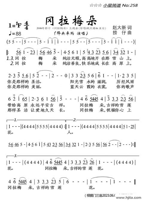 【经典歌曲】降央卓玛-草原夜色美[高清]-原创视频-搜狐视频