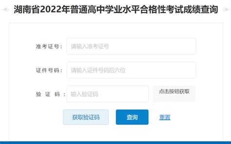 上海中级会计考试如何申请查分-会计网