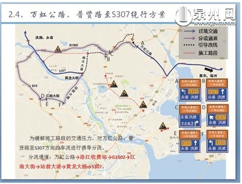 惠州规划的五横五纵快速路是哪几条？- 惠州本地宝
