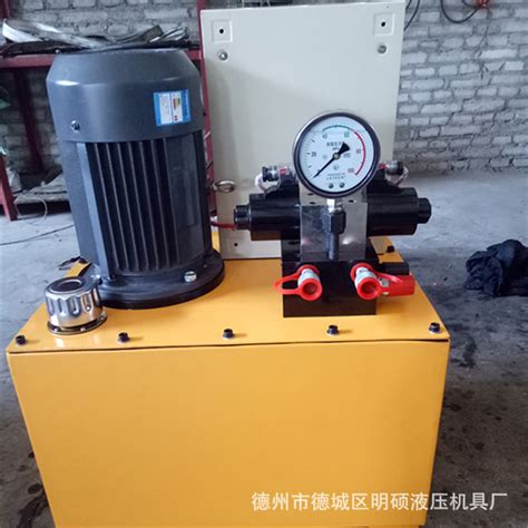 厂家直销可定做DSC系列电动液压泵油泵液压站超高压液压泵站系统-阿里巴巴
