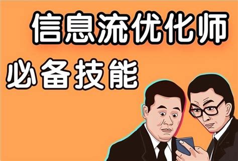 班级优化大师网页端功能介绍_腾讯视频