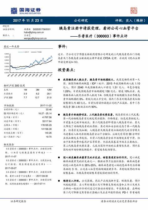 11月23号是哪个星座男