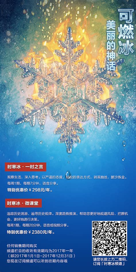 近期新闻海报|平面|海报|renxu - 原创作品 - 站酷 (ZCOOL)