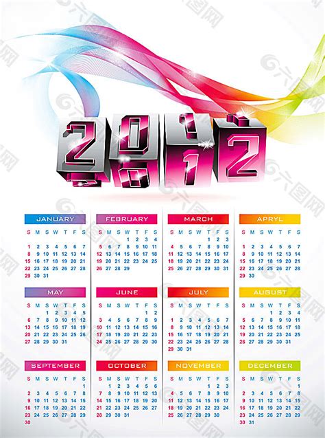 2012年日历模板平面广告素材免费下载(图片编号:5878687)-六图网