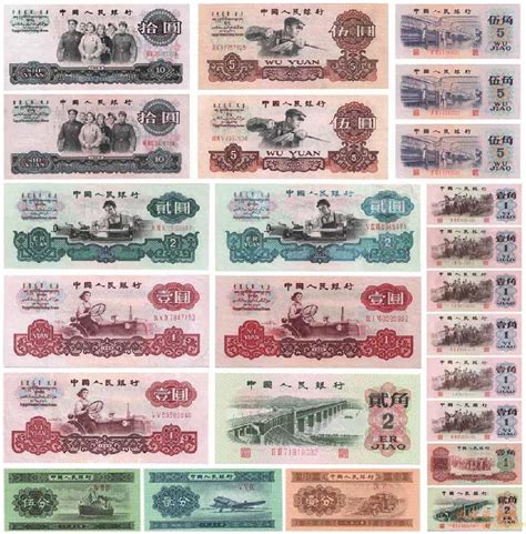 新中国第一套人民币
