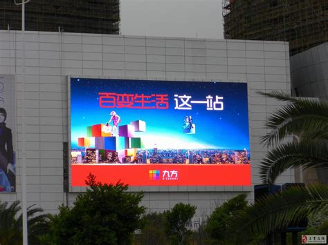 云南昆明金格百货商场户外LED显示屏介绍-上海智彩LED显示屏报价厂家定制