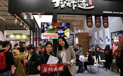 CFA第十一届2022上海国际餐饮连锁加盟展（CFA餐连盟）_网纵会展网