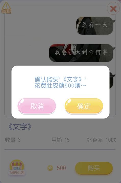 一套完整的社交APP界面设计作品欣赏-上海艾艺