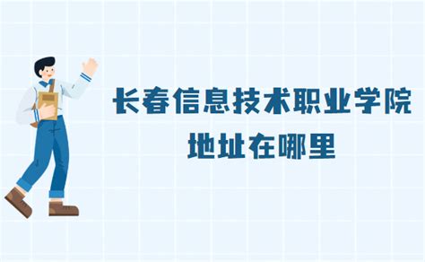 你认为未来长春最有发展潜力的区域是在哪？_草根科学网