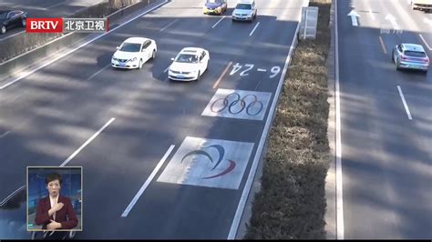 北京冬奥会2月20日举行闭幕式 部分道路将分时段交通管制_凤凰网视频_凤凰网