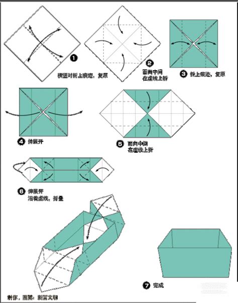 长方形折纸盒怎么做-百度经验