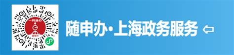 上海社保查询客户端图片预览_绿色资源网