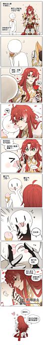 吉川流(微博)图片