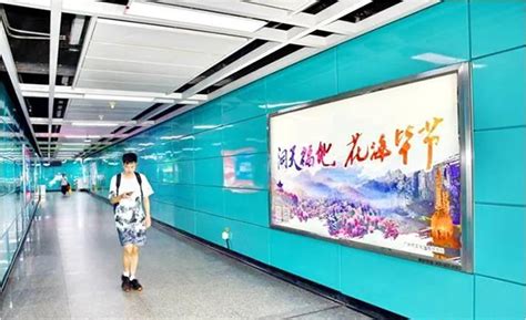 毕节文旅-广州地铁灯箱-广告案例-全媒通