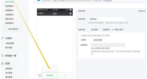 小程序下单账号与支付账号不一致不让支付_微信公众号里的小程序是怎么做的？...-CSDN博客