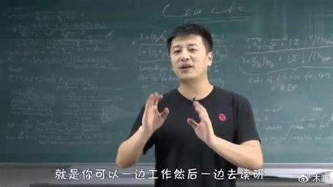 张雪峰考研：数学不会就只能写个解，关键还不给分！