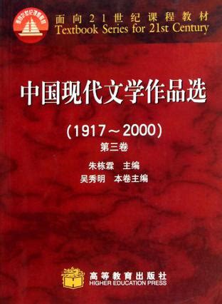 中国现代文学六大家PPT课件_卡卡办公