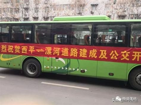 漯河：200台纯电动公交车+6条新线路，月底运营开通-大河新闻