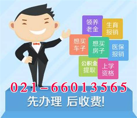 上海奉贤区注册公司需要什么步骤_上海宝山注册公司_上海跨隆投资管理有限公司