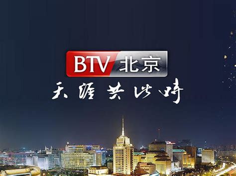 北京卫视设计含义及logo设计理念-三文品牌