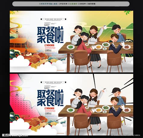 上海凡特团建聚餐，为新员工举办迎新会、生日会 - VSU智能照明