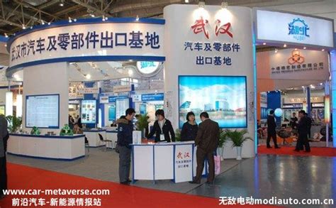 武汉车展2023国际汽车展览会时间，2023年武汉车展日程安排-CarMeta
