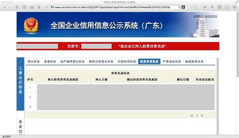 关于撤销网络安全等级测评机构推荐证书的公告 | 通知公告 | 武汉市网络安全协会
